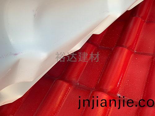 普通料四层树脂瓦